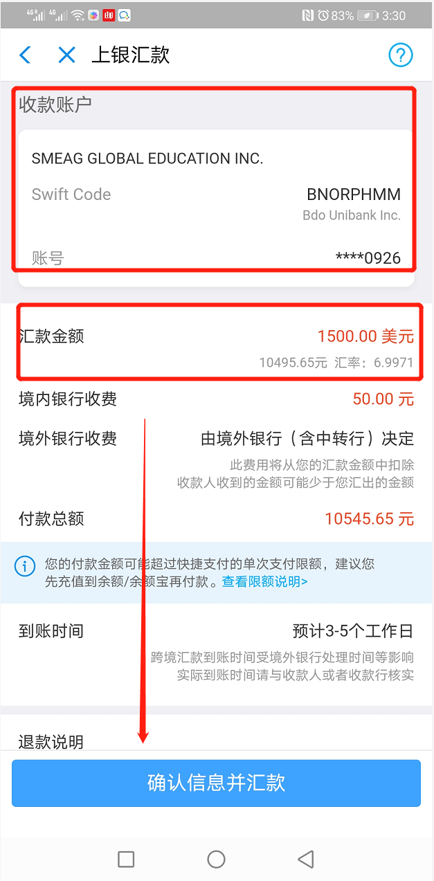 菲律宾游学，学费汇款